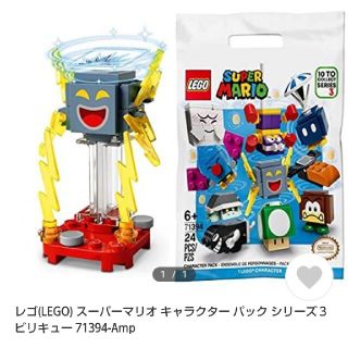 レゴ(Lego)のレゴマリオ  ビリキュー(その他)