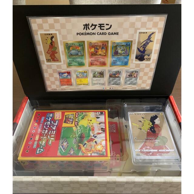 ポケモン切手BOX～ポケモンカードゲーム　見返り美人・月に雁セット　2セット