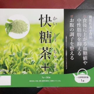 （１箱）快糖茶+  7g×30袋 『即日~翌日発送』(健康茶)