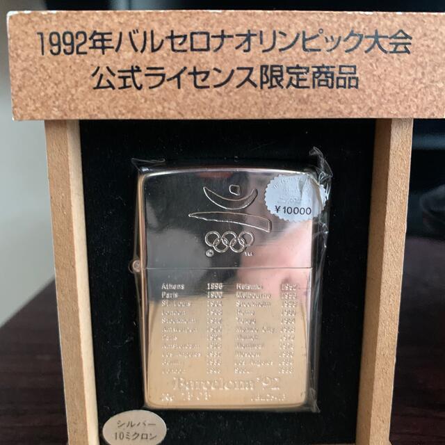 zippo バルセロナオリンピック