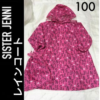 ジェニィ(JENNI)の１回着☆SISTERJENNIレインコート100ジェニィアナップキッズRONI(レインコート)