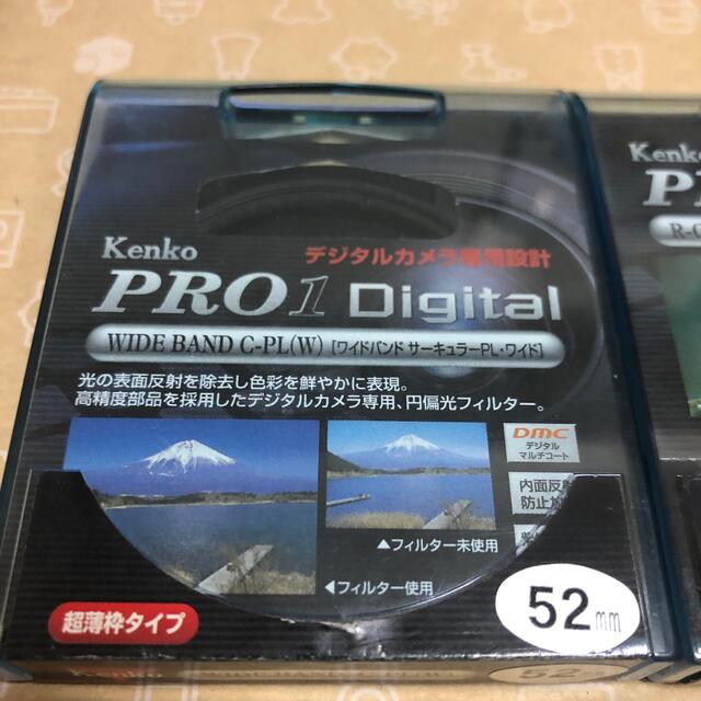 Kenko(ケンコー)のKenko カメラレンズ　フィルター スマホ/家電/カメラのカメラ(フィルター)の商品写真