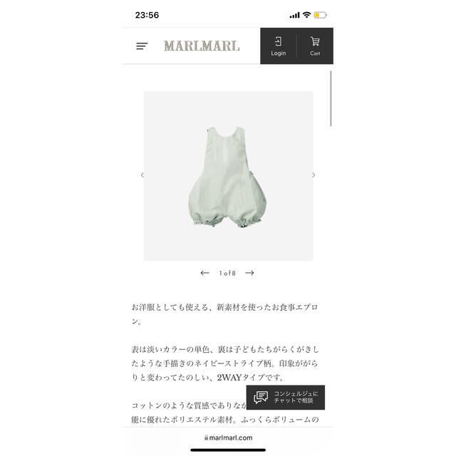 MARLMARL お食事エプロン 2way マールマール キッズ/ベビー/マタニティの授乳/お食事用品(お食事エプロン)の商品写真