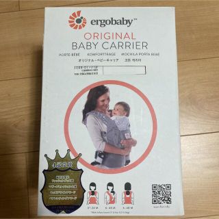 エルゴベビー(Ergobaby)のエルゴベビー ベビーキャリア 抱っこひも ギャラクシーグレー(抱っこひも/おんぶひも)