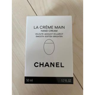 シャネル(CHANEL)のchanel シャネル　ラ クレーム マン　50ml(ハンドクリーム)