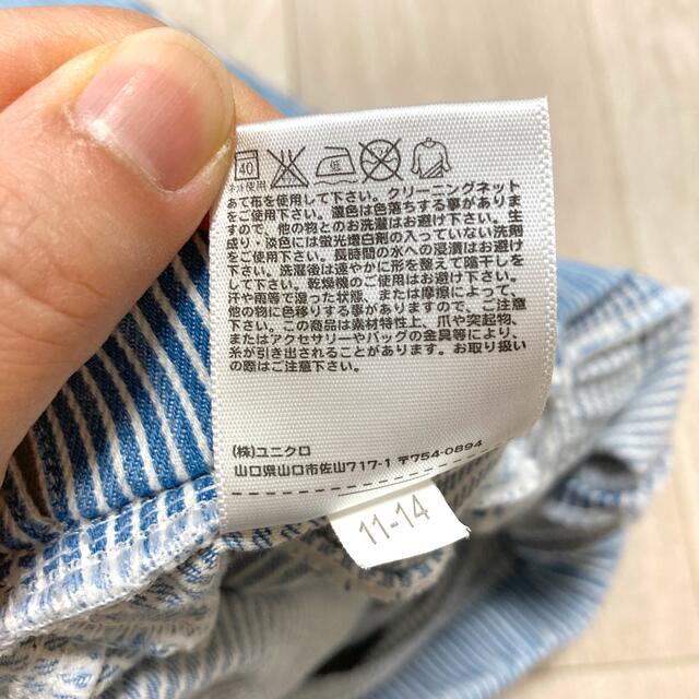 UNIQLO(ユニクロ)のくん★くん様専用　ユニクロ　レギパン　Ｌ　140センチ　ブルーと白のストライプ キッズ/ベビー/マタニティのキッズ服女の子用(90cm~)(パンツ/スパッツ)の商品写真