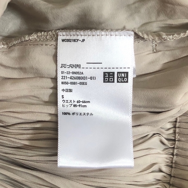 UNIQLO(ユニクロ)のUNIQLO　ワッシャーサテン スカートパンツ レディースのパンツ(カジュアルパンツ)の商品写真