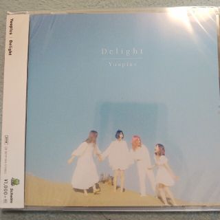 Youplus 1st single 『Delight』(ポップス/ロック(邦楽))