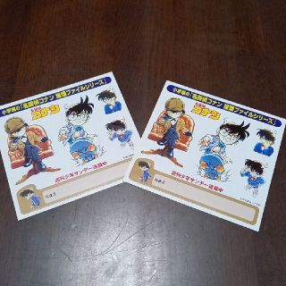 ショウガクカン(小学館)の「名探偵コナン推理ファイルシリーズ」シール2枚(その他)