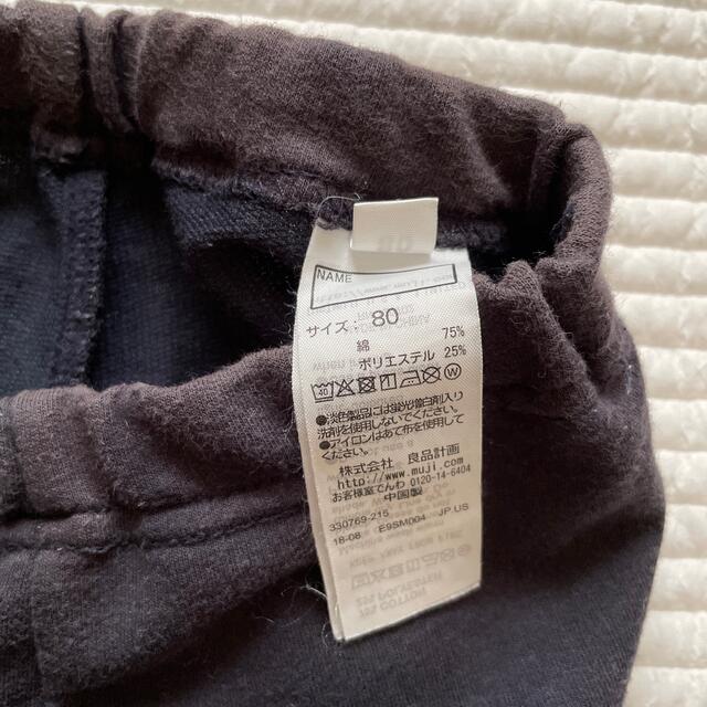 MUJI (無印良品)(ムジルシリョウヒン)の無印良品　Tシャツ　& オーガニックコットン混パンツ　80サイズ キッズ/ベビー/マタニティのベビー服(~85cm)(シャツ/カットソー)の商品写真