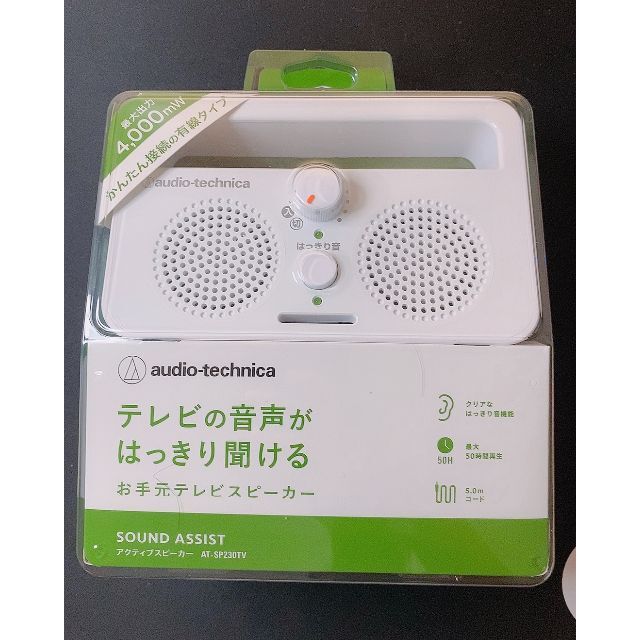 audio-technica - 【新品】AT-SP230TV audio-technica【未開封】の通販 by ForPray Shop| オーディオテクニカならラクマ audio-technica - 【新品】AT-SP230TV audio-technica【未開封】の通販 by ForPray Shop| オーディオテクニカならラクマ