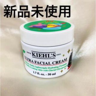 キールズ(Kiehl's)のキールズ　クリーム(フェイスクリーム)