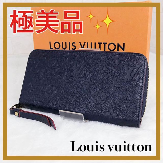 LOUIS VUITTON - ✨極美品✨ ルイヴィトン ジッピーウォレット アン