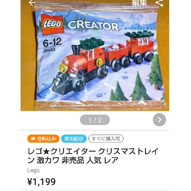 ほうだと✻ Lego 美品 人気 激レアの通販 by TAD's shop|レゴなら 最新コレックション レゴ 専用です。 知育玩具