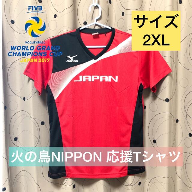 MIZUNO(ミズノ)の火の鳥NIPPON 応援Tシャツ エンタメ/ホビーのエンタメ その他(その他)の商品写真