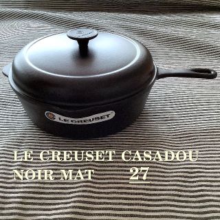 ルクルーゼ(LE CREUSET)の【フランス直輸入 新品】ルクルーゼ カサドゥ 27センチ 黒マット(鍋/フライパン)