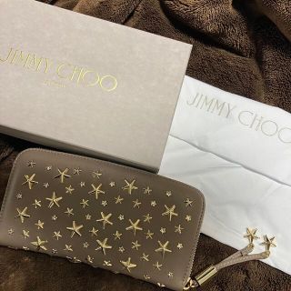 ジミーチュウ(JIMMY CHOO)のジミーチュウ　長財布　スタースタッズ　ライトモカ(財布)