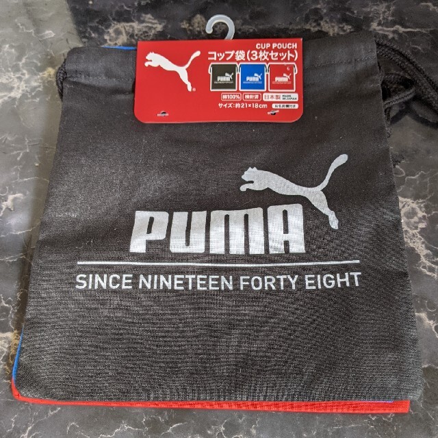 PUMA 新品 プーマ コップ袋 ３枚セット 給食袋の通販 by DAKA's shop｜プーマならラクマ
