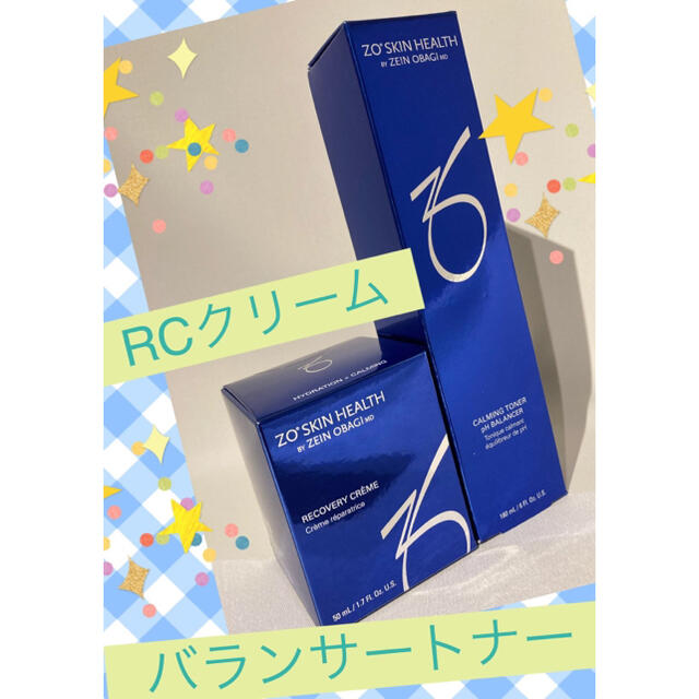 新品【2点セット】バランサートナー、RCクリーム♪ゼオスキン♪