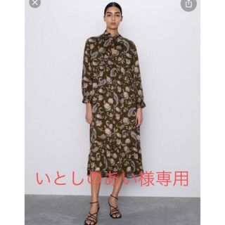 ZARA＊リボン付きプリント柄ワンピース