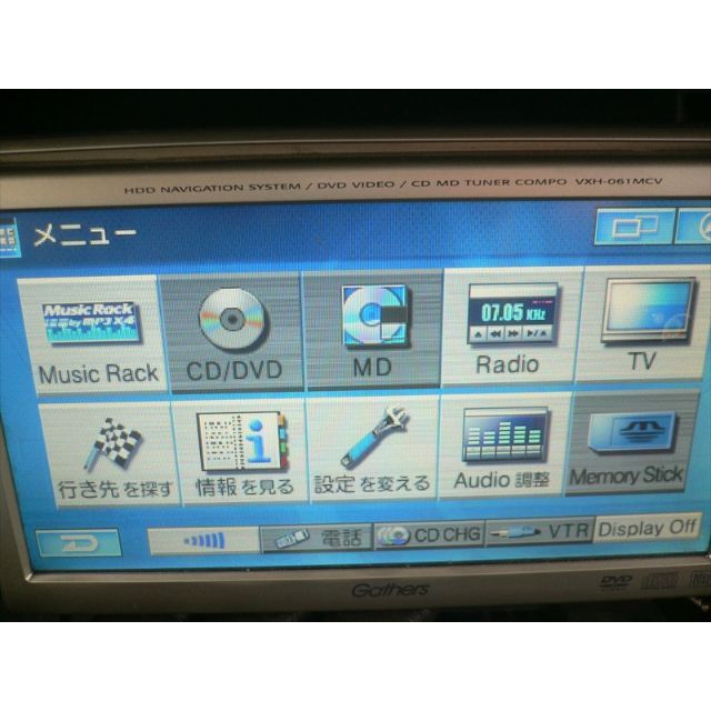 HDDナビ　DVD/CD　MD　チューナー　VXH-061MCV