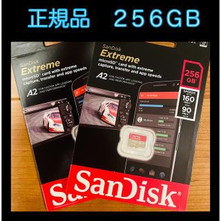 サンディスク(SanDisk)の【正規品保証】２枚 サンディスク マイクロSD Extreme 256GB(その他)