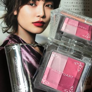 ジルスチュアート(JILLSTUART)のジルスチュアート ブラッシュコンパクト 美品(チーク)