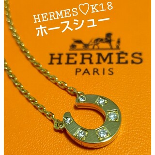 エルメス 金 ネックレスの通販 42点 | Hermesのレディースを買うならラクマ