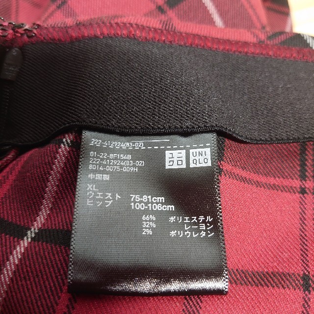 UNIQLO(ユニクロ)の【新品未使用】ユニクロ チェック柄 スカート レディースのスカート(その他)の商品写真