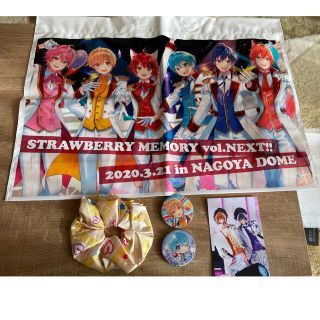 すとぷり　缶バッチ・プロマイド・シュシュ・袋5点セット(アイドルグッズ)