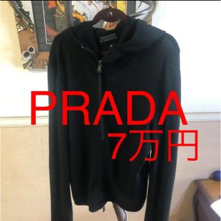 プラダ(PRADA)の定価7万円　PRADAのパーカー(パーカー)