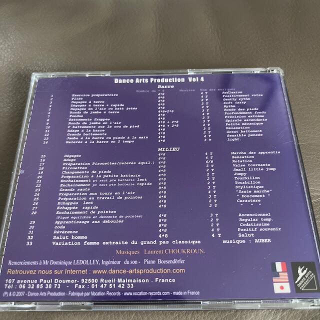 CHACOTT(チャコット)のバレエ　レッスン　CD エンタメ/ホビーのCD(クラシック)の商品写真