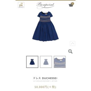 Bonpoint - ボンポワン 2019aw チェック duchesse 4Aの通販 by leon's