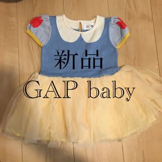 ベビーギャップ(babyGAP)の新品　白雪姫ワンピース(ワンピース)