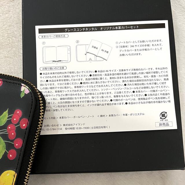 GRACE CONTINENTAL(グレースコンチネンタル)のGRACE CONTINENTAL🤍本革手帳カバー レディースのレディース その他(その他)の商品写真