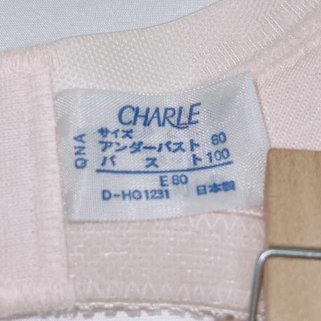 シャルレ(シャルレ)の【04787】CHARLE シャルレ ブラジャー ピンク レース 花柄 E80 レディースの下着/アンダーウェア(ブラ)の商品写真