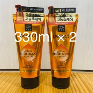 ミジャンセン(mise en scene)のミジャンセン トリートメント 330ml  2本セット(トリートメント)