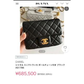 正規品 極美品！シャネル ミニバッグ シルバー×ブラック