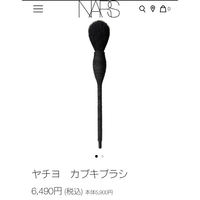 NARS(ナーズ)の美品　NARS カブキ　ヤチヨ　ブラシ コスメ/美容のメイク道具/ケアグッズ(チーク/フェイスブラシ)の商品写真