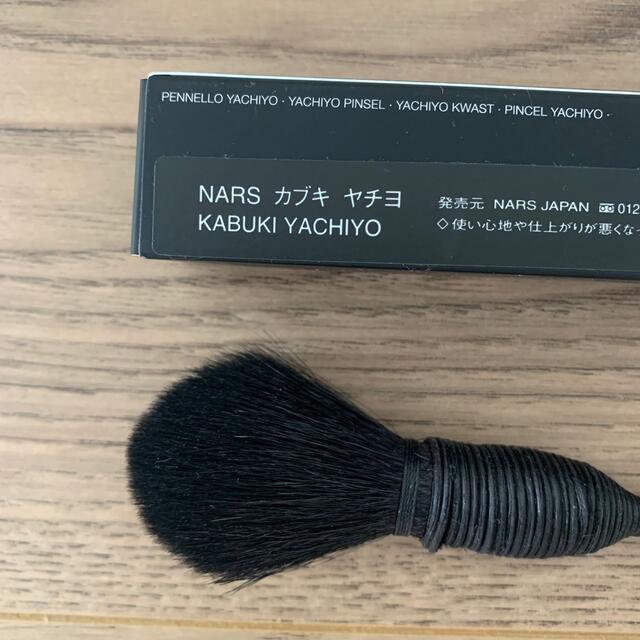 NARS(ナーズ)の美品　NARS カブキ　ヤチヨ　ブラシ コスメ/美容のメイク道具/ケアグッズ(チーク/フェイスブラシ)の商品写真