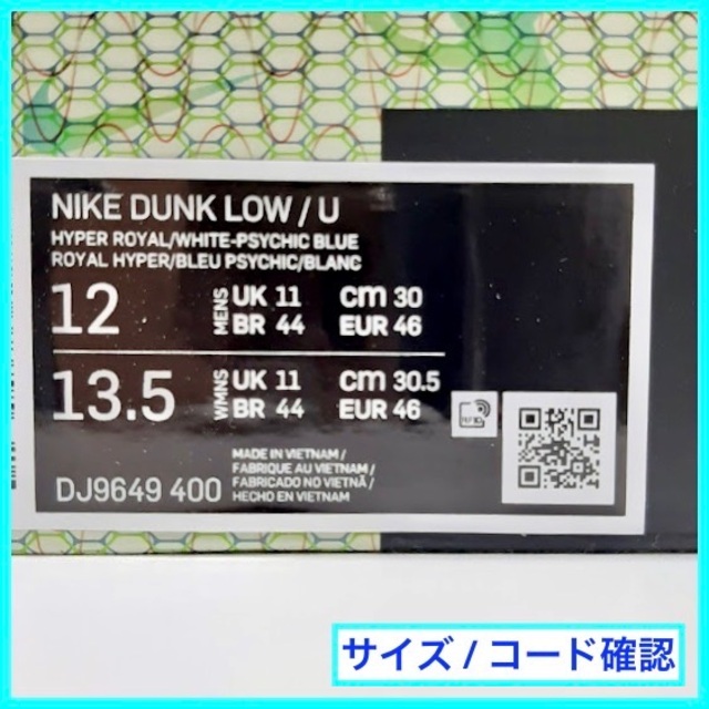 NIKE(ナイキ)の《激レア 30cm US12 UNION DUNK “ARGOON“ ユニオン》 メンズの靴/シューズ(スニーカー)の商品写真