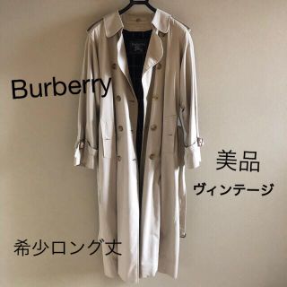 バーバリー(BURBERRY) インナー トレンチコート(レディース)の通販 100