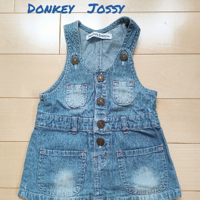 Donkey Jossy(ドンキージョシー)のDonkeyJossy  デニムジャンパースカート キッズ/ベビー/マタニティのベビー服(~85cm)(ワンピース)の商品写真