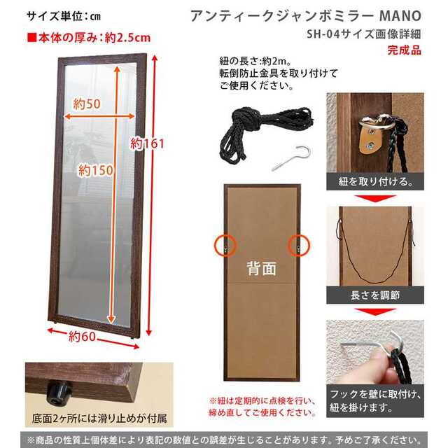 大人気在庫 MANO ダークブラウンの通販 by Smile|ラクマ アンティークジャンボミラー 通販最新 MANO アンティークジャンボミラー