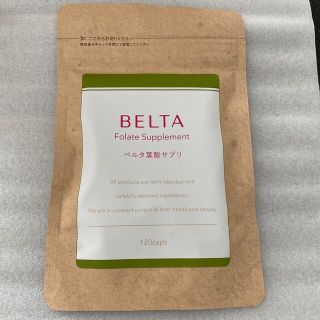 BELTA 葉酸サプリ120caps(その他)