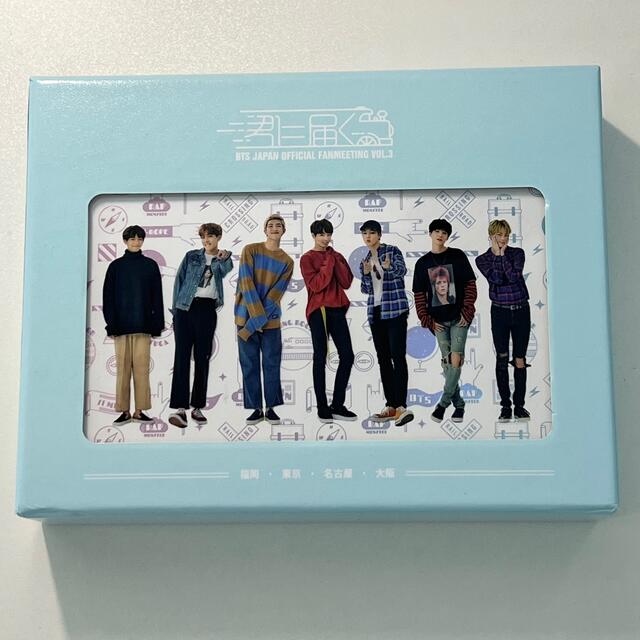 君に届く【再出品】BTS 防弾少年団 日本 ファンミーティング 君に届く DVD ペンミ