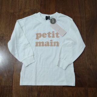 プティマイン(petit main)のプティマイン　ロゴカットソー110(Tシャツ/カットソー)