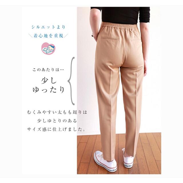 【マタニティ】テーパードパンツ キッズ/ベビー/マタニティのマタニティ(マタニティボトムス)の商品写真