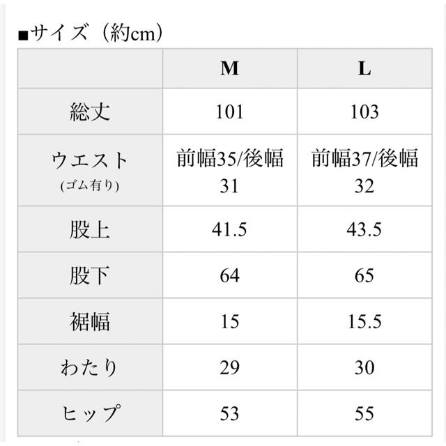 【マタニティ】テーパードパンツ キッズ/ベビー/マタニティのマタニティ(マタニティボトムス)の商品写真