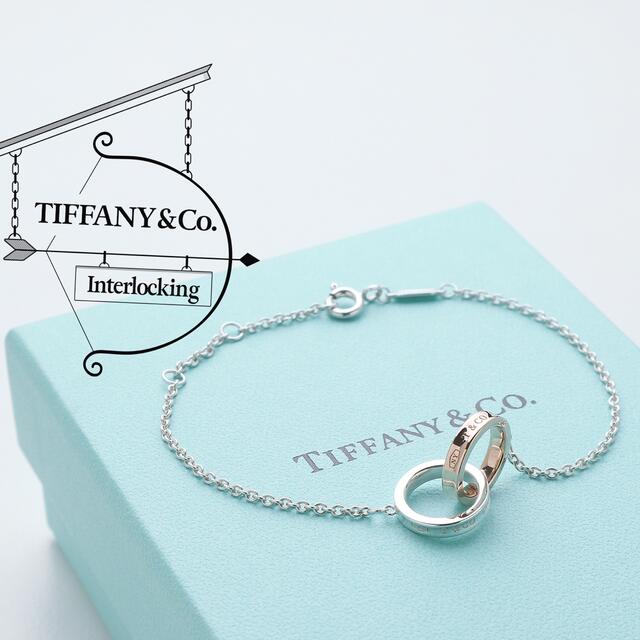 Tiffany & Co.(ティファニー)の極美品 ティファニー 1837 インターロッキング 925 ルベド ブレスレット レディースのアクセサリー(ブレスレット/バングル)の商品写真